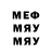Метамфетамин винт Kristina _STAR_