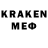 ГЕРОИН афганец Kein Herz