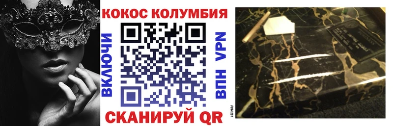 darknet какой сайт Октябрьск Cocaine 97%