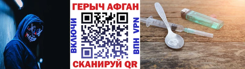 МЕГА вход Октябрьск Героин Афган
