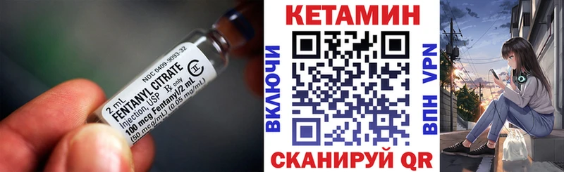 КЕТАМИН VHQ  Октябрьск 