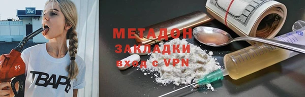 спайс Алексин