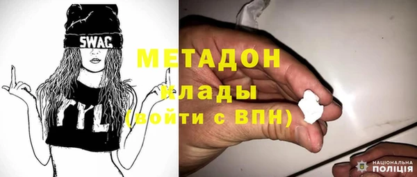 молекула духа Алзамай