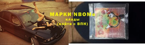 кокаин перу Новодвинск
