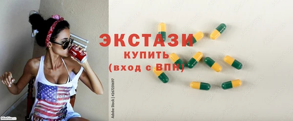 мефедрон мука Алексеевка