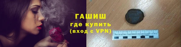 мефедрон мука Алексеевка