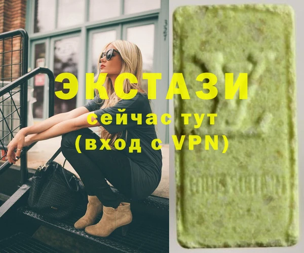 спайс Алексин
