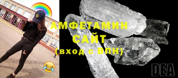молекула духа Алзамай