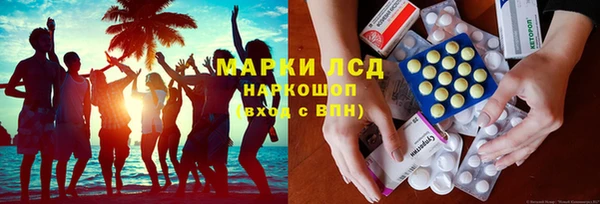 спайс Алексин