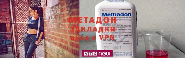 молекула духа Алзамай