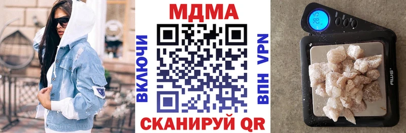 MDMA VHQ  Октябрьск 
