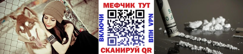 МЕФ  Октябрьск