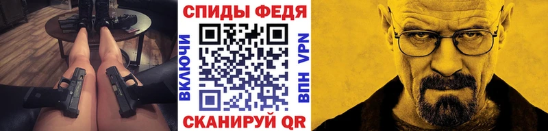 Первитин винт что такое наркотик Октябрьск