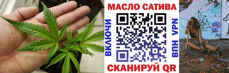 ТГК жижа  дарк нет телеграм  Октябрьск 