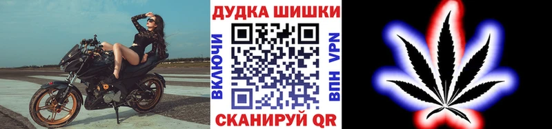 Канабис Bruce Banner  Октябрьск 